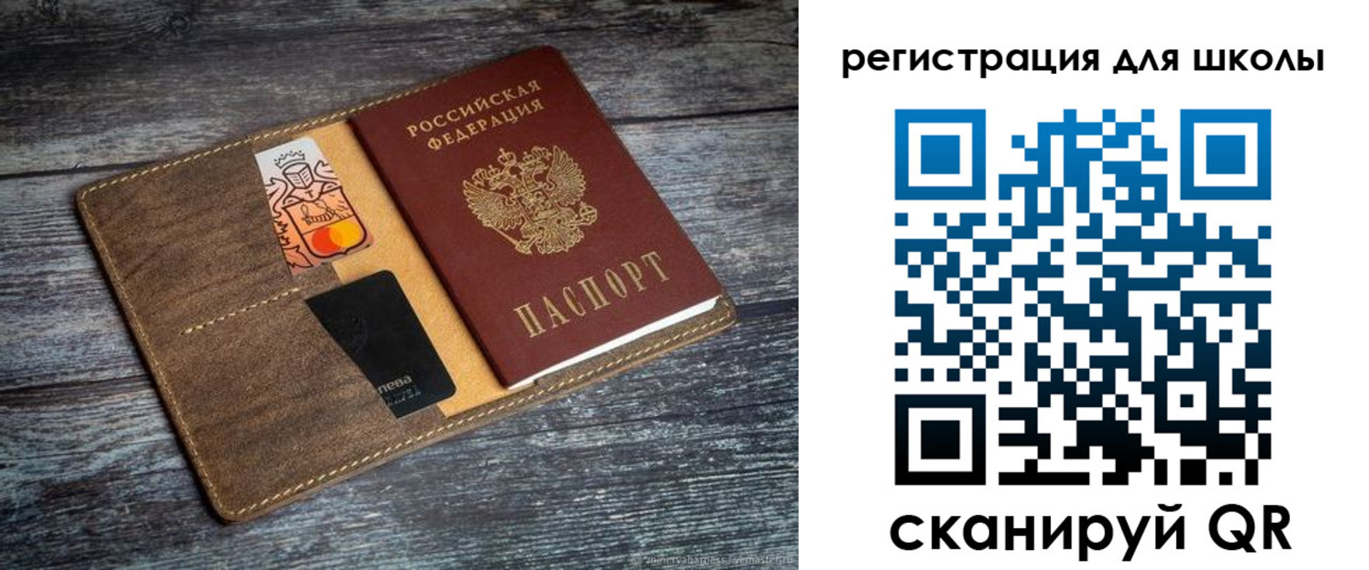 прописка гарантия в Волоколамске